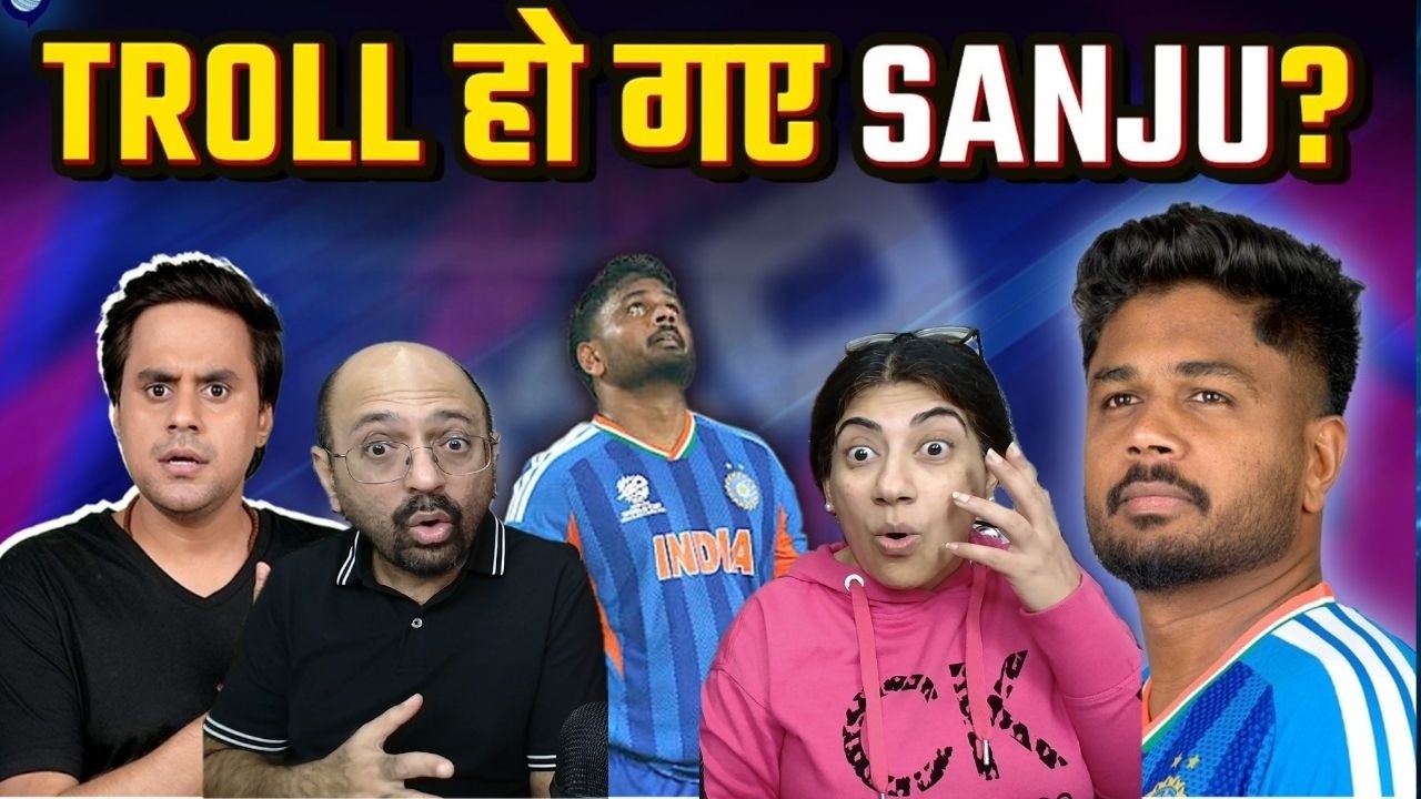 Historic Innings खेलकर भी क्यों Troll हो रहे Sanju Samson? | T20 World Cup 2026 | ‪