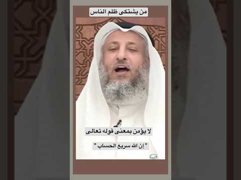 اللهم أشكو إليك ضعف قوتي وقلة حيلتي وهواني على الناس 