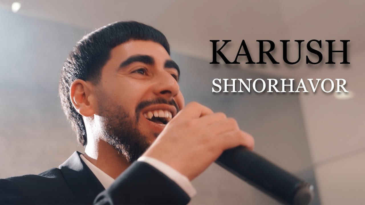 Karush - SHNORHAVOR