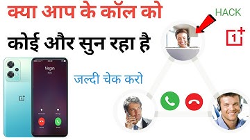 Oneplus Nord 😱 Calls forwarding stop kaise kare | OnePlus Nord CE 2 Lite 5G, Call Hidden Features