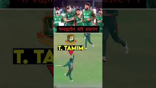 Mustafizur এর কাটার 🔥 ব্যাটসম্যান শেষ! | Cricket Shorts#sports2026 #cuttermaster