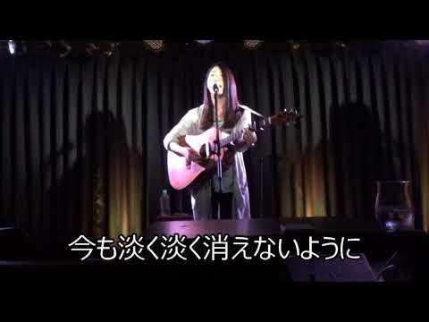 【彼の話】アオコ　@someno kyoto