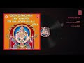 Aadi Sesha Song | Sri Swami Ayyapa Bhajanalu | Parupalli Ranganath | Telugu Devotional Songs Mp3 Song