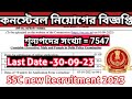 7547        ssc new recruitment 2023  delhi police recruitment