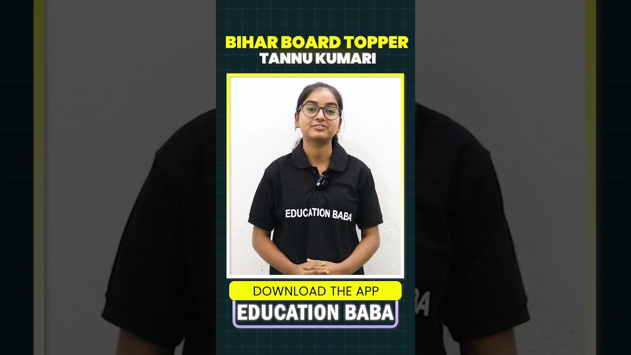 Bihar Board Arts Class 12 Topper | Tannu Kumari Bihar Topper | Eb Arts