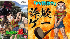 からすまaチャンネル Youtube