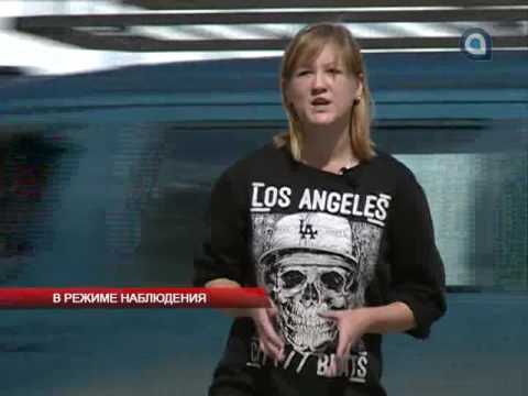 В режиме наблюдения