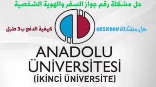 التعليم المفتوح طريقة التسجيل في كجامعة ثانية 2021 نقاط هامة لأصحاب الكملك شرح كامل