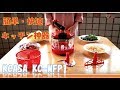 キチン新器～KCASAKC-MFP1多機能フードプロセッサーマルチチョッパー