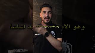 نادي غريب وعجيب | فياريال الاسباني | مع علي السكران ريمونتادا ali alsakran remoontada