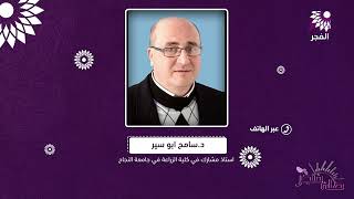 "النحلة الصفراء"  الشواء واللحوم  تعتبر مصدرجذب لها، وعدم التدخل المناسب  قد يودي بحياة البعض