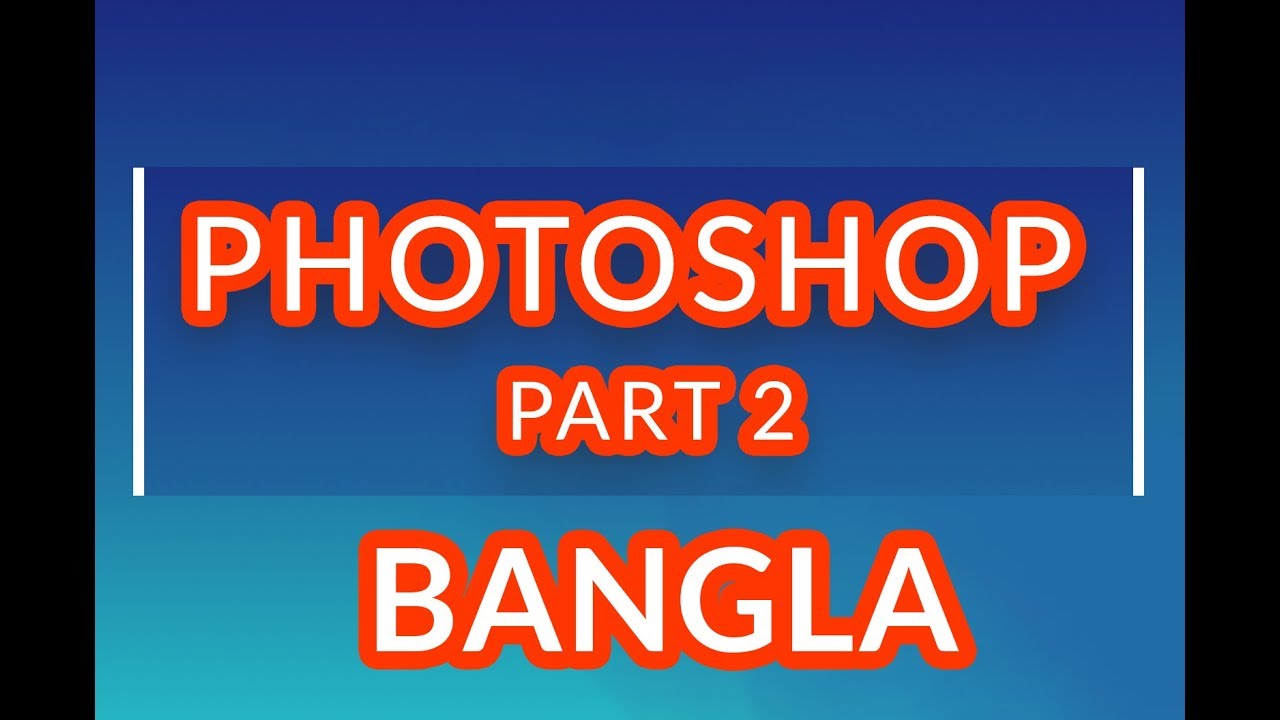 Adobe Photoshop Cc 2018 Tutorials Part -2 in Bangla for Beginners - YouTube
