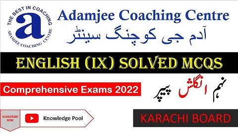 Class 9 English | Solved Adamjee Coaching Centre Guess Paper | Class 9th English Comprehensive Paper