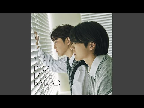 I WILL LOVE Inst 사랑을 할꺼야 Inst