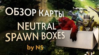 Обзор карты Neutral Camp Spawn Boxes от NS