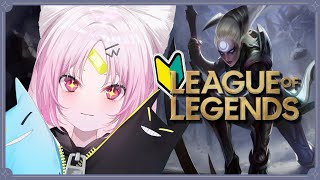 【League of Legends】ロル村へようこそ、村長の彩歌すいれんじゃよ【 #ぶいぱい/彩歌すいれん 】