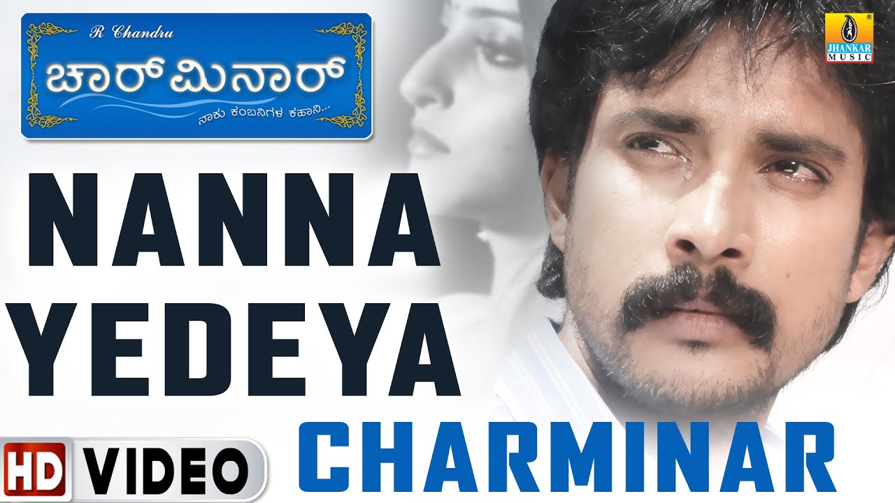 Nanna Yedeya   Charminar   Movie  Hari  Prem Kumar  Meghana Gaonkar  Jhankar Music