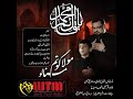 YA ZAINAB YA ZAINAB ( Janam Fidaye Zainab )Second Part ( promo) -------Rab E Wafa Presents Whatsapp Status Video Download Free