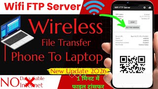 Wifi ftp server se File transfer kaise kare 2026 | wifi ftp server new update 2026 | screenshot 3
