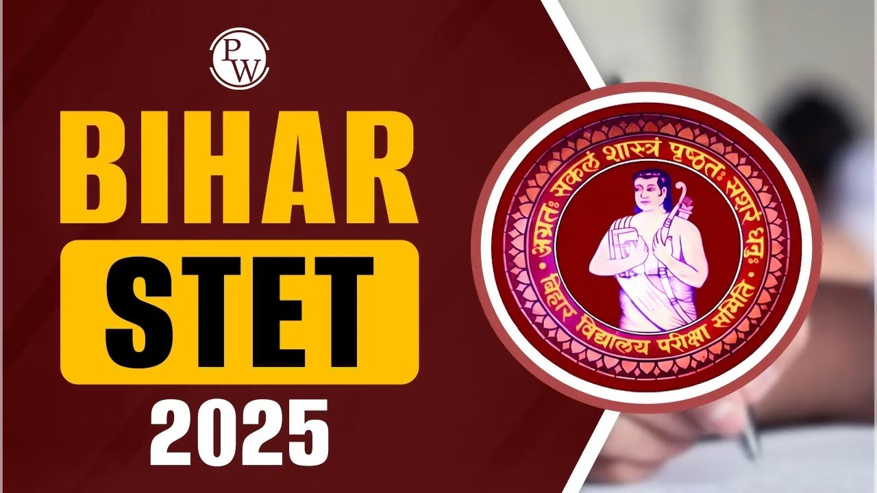Bihar STET all information in one short video 