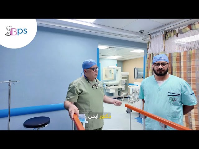 رحلة عملية الإحليل السفلي لحديثي الولادة