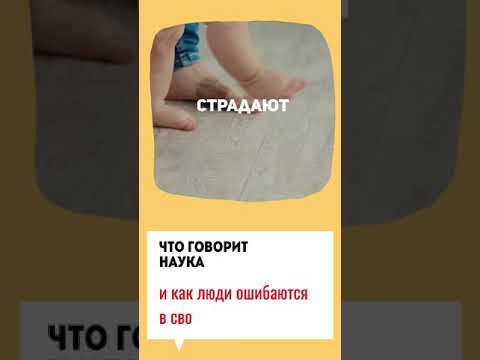 Босиком по полу: