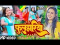       shilpi raj  deepchand akela  bhojpuri hit song 2023