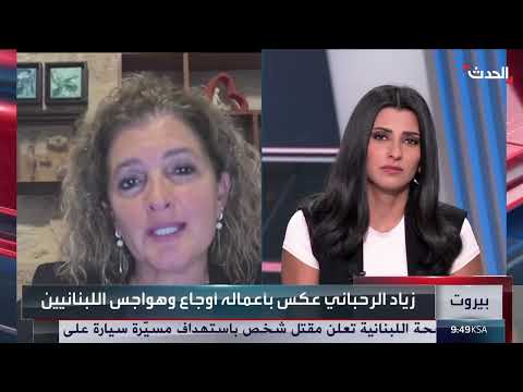 رحيل زياد خالد: حزن يلف الأوساط الفنية والعربية
