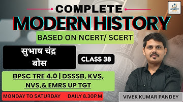 BPSC TRE 4.0 | DSSSB, KVS, NVS,& EMRS UP TGT, UP TET , C TET  MCQ CLASS 38 BY VIVEK KUMAR PANDEY SIR