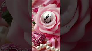 99 NAMES OF ALLAH #beautiful #art #shorts #love #best #trending #youtubeshorts #allah #arbic #yt 🤲🫀🌹