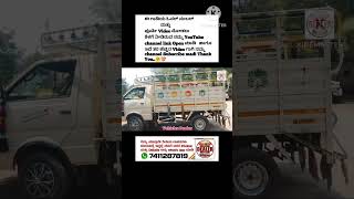 Ashok Leyland Dosth