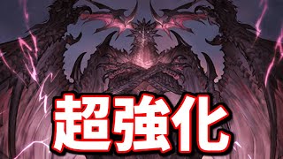 バハムートが限界超越で超強化されてる件について【グラブル】