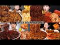 Mukbangers eating Jajangmyeon 😱⚫| Black Bean Noodles Mukbang Compilation!