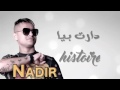 Cheb Nadir 2017 راها مورايا تجري قالتلهم راجلي 