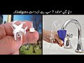 Dunia Me Maujood 7 Subse Useful Gadgets | Advance Products | Haider Tech
