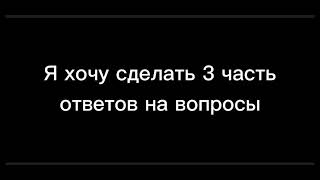 Да..  Пишите свои вопросы в коменнтах буду отвечать...