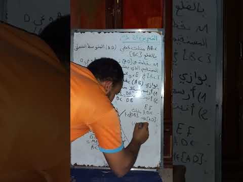 حل التمرين 25 الصفحة 113 من الكتاب المدرسي للسنة الرابعة متوسط 