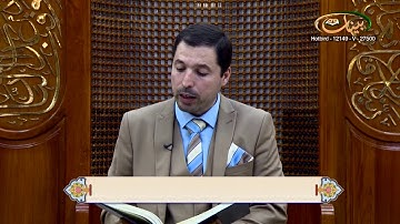 القارئ مازن الخالدي ـ ترتيل صفحة 275