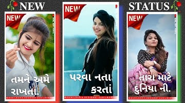 #DJ_Rimix_Timli_HD /𝐃𝐉 𝐑𝐢𝐦𝐢𝐱 𝐆𝐮𝐣𝐫𝐚𝐭𝐢 𝐓𝐢𝐦𝐥𝐢 𝐖𝐡𝐚𝐭𝐬𝐀𝐩𝐩 𝐬𝐭𝐚𝐭𝐮𝐬 /𝐑𝐚𝐤𝐞𝐬𝐡 𝐑𝐚𝐯𝐚𝐥 𝐍𝐞𝐰 𝐓𝐢𝐦𝐥𝐢 𝟐𝟎𝟐𝟐 /#𝐒𝐡𝐨𝐫𝐭