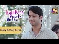 Your Favorite Character | Happy Birthday Dev | Kuch Rang Pyar Ke Aise Bhi