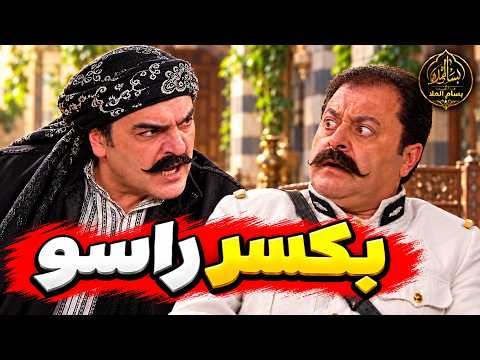 باب الحارة - أبو شهاب وقف بوش أبو جودت والفرنساوية وما خلاهم يذلوا الحارة 4K
