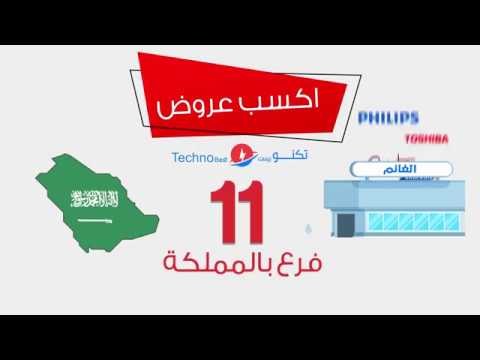 إلحق على تخفيضات الغانم للأجهزة الكهربائية والتكييف