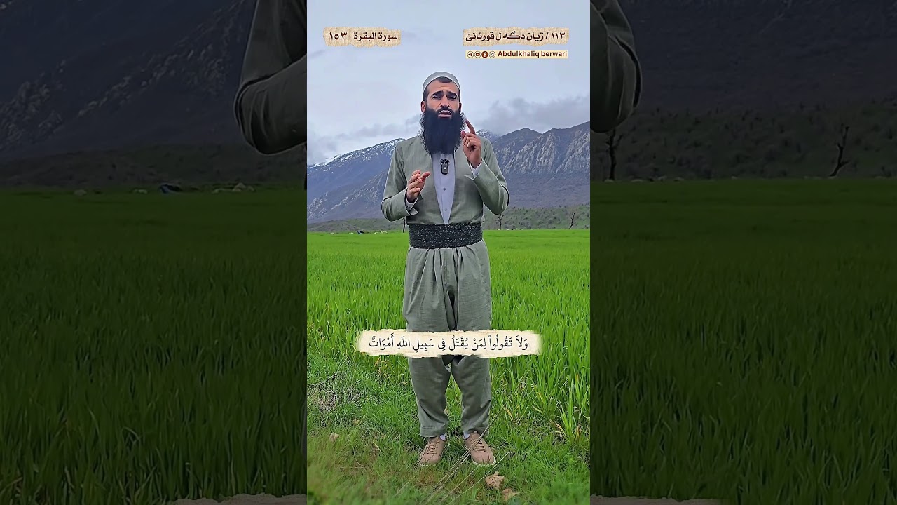 رێیا خودێ ژی نەخوشی هەنە