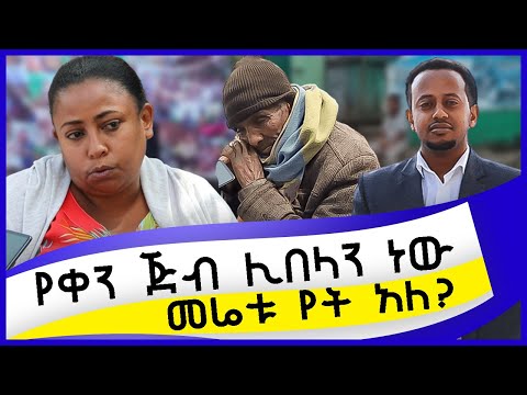 ቪዲዮ: አፅንዖት የት አለ