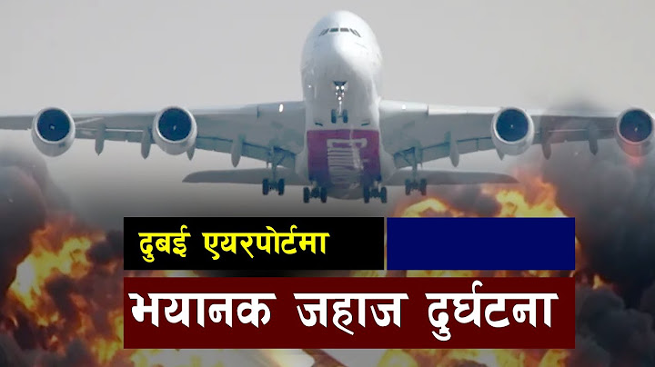 आखिर कसरी दुबईको रनवेमा इमिरेट्स एयरलाइन्सको जहाज दुर्घ'टना भयो || Bishwo Ghatana