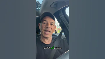 الشرعية تعني محاسبة الفاسدين للشعب 