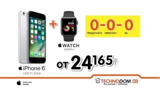 Покупая #iPhone6 получи #Applewatch series в комплекте!