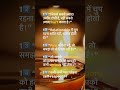 “हर लाइन किसी की कहानी है।”#deepfactsaboutlife #emotionalshorts #factaura #psychologyfacts #facts