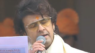 🔴LIVE - MANGAL BHABAN AMANGAL HARI - SONG🎵 BY SONU NIGAM IN AYODHYA RAM MANDIR 🕉️ | JAI SHREE RAM |