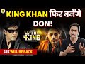 Srk will be back as don  king  shahrukh khan  rj raunak